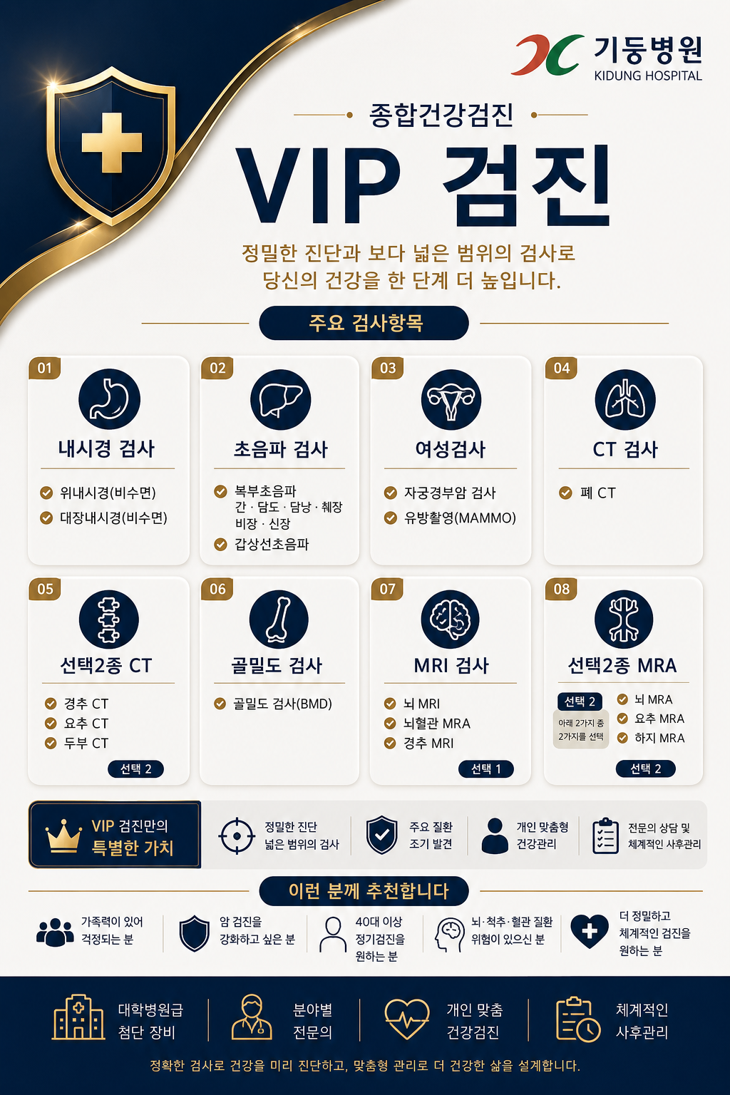 VIP.png