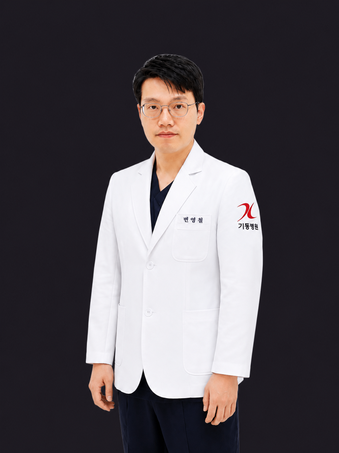 변과장님 전신 최종.png