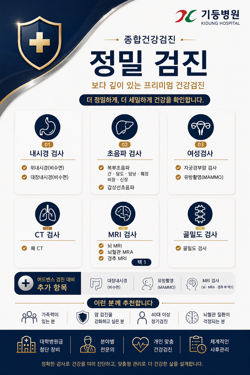 정밀.png
