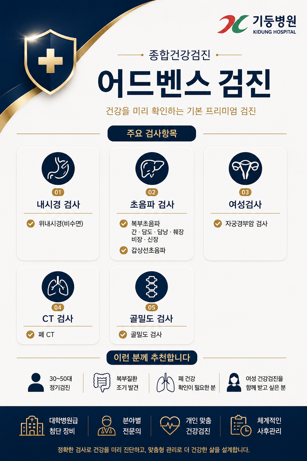 어드벤스.png