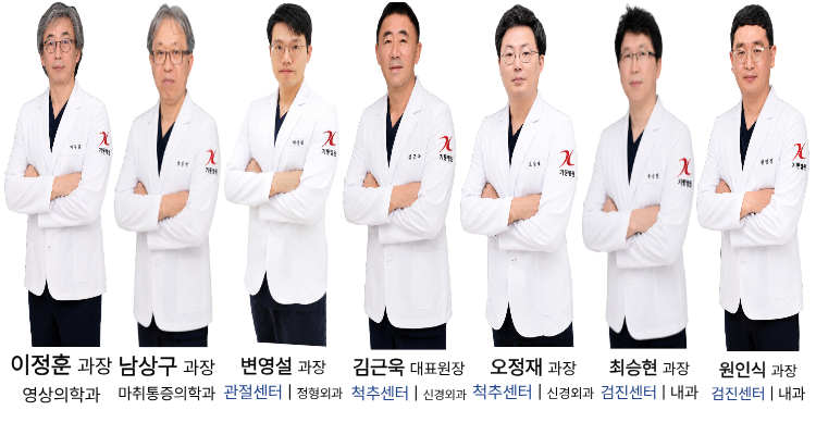 기둥병원 의료진 모바일용.png