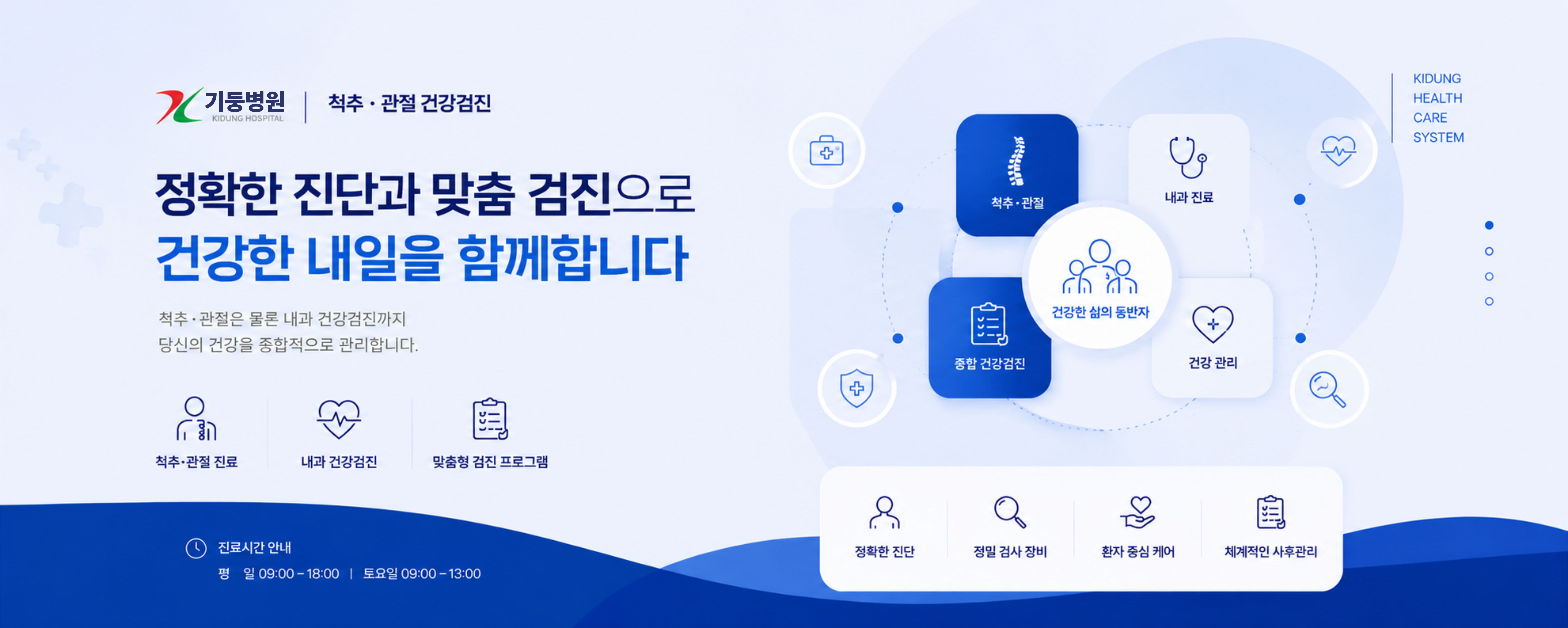 찐찐최종 배경화면 PC.jpg